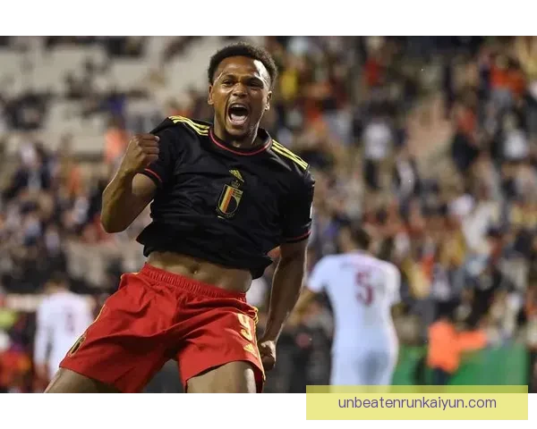 奥彭达比利时前锋状态回暖，近期表现值得关注