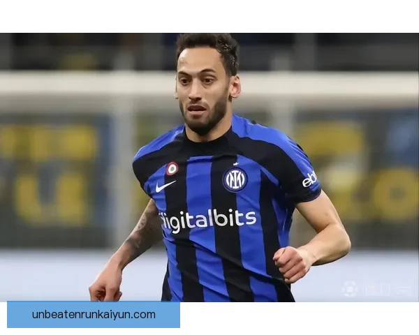 恰尔汗奥卢中场表现持续提升，展现潜在竞争力