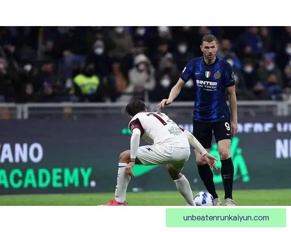 国米防线近期表现稳健，防守稳定性持续提升